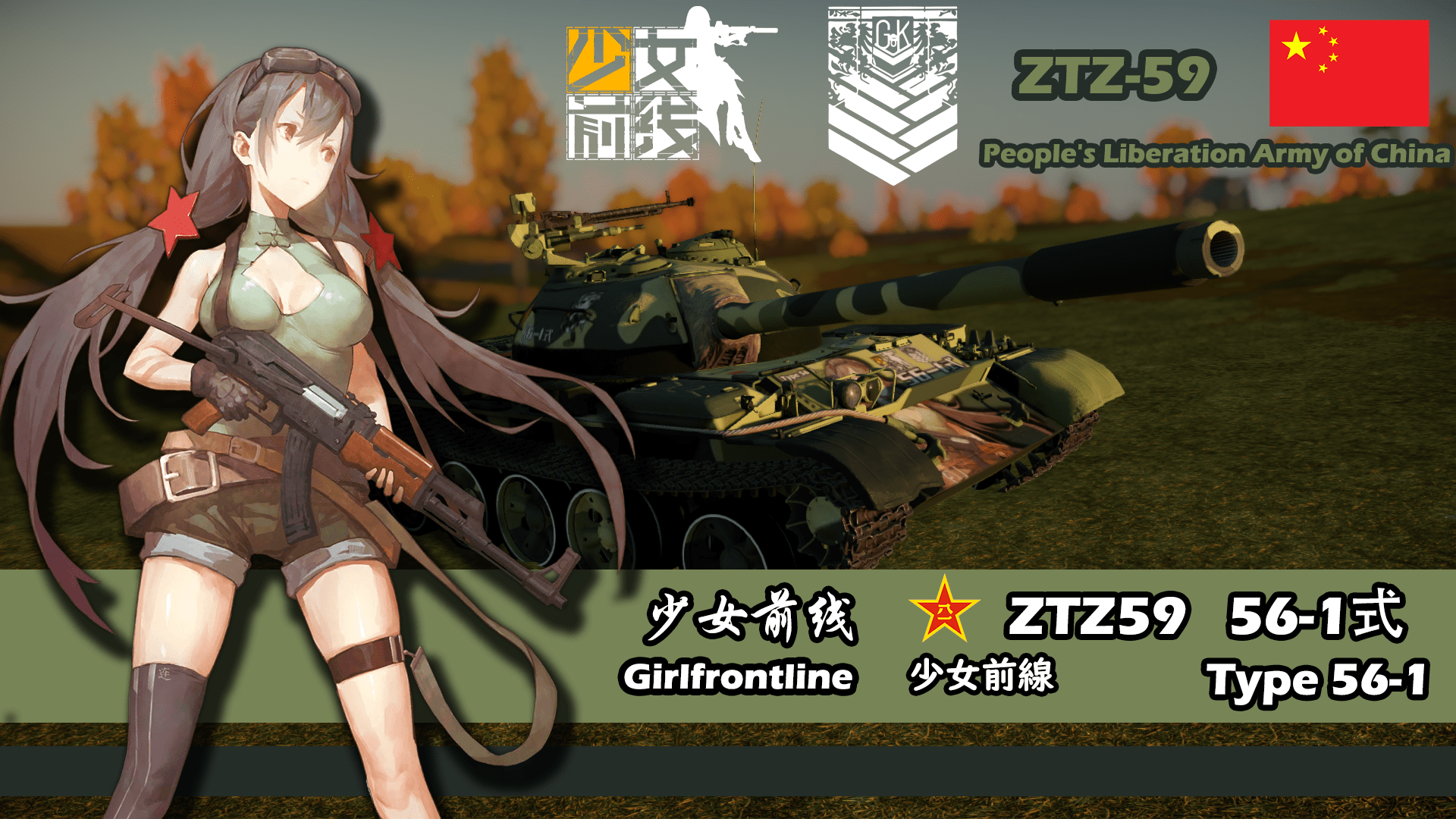 War+Thunder+Screenshot+2021.10